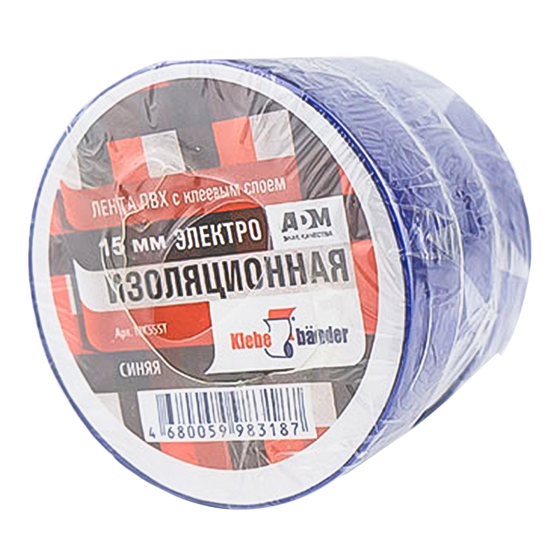 Изоляционная лента Изоляционная лента